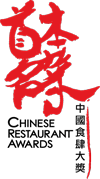 Chinese Restaurant Awards