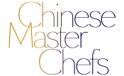 殿堂名廚 Chinese Master Chefs